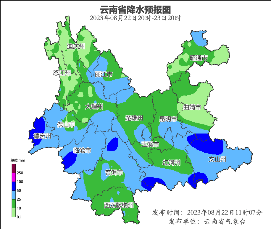云南汛情最新更新，暴雨影響及應(yīng)對(duì)情況