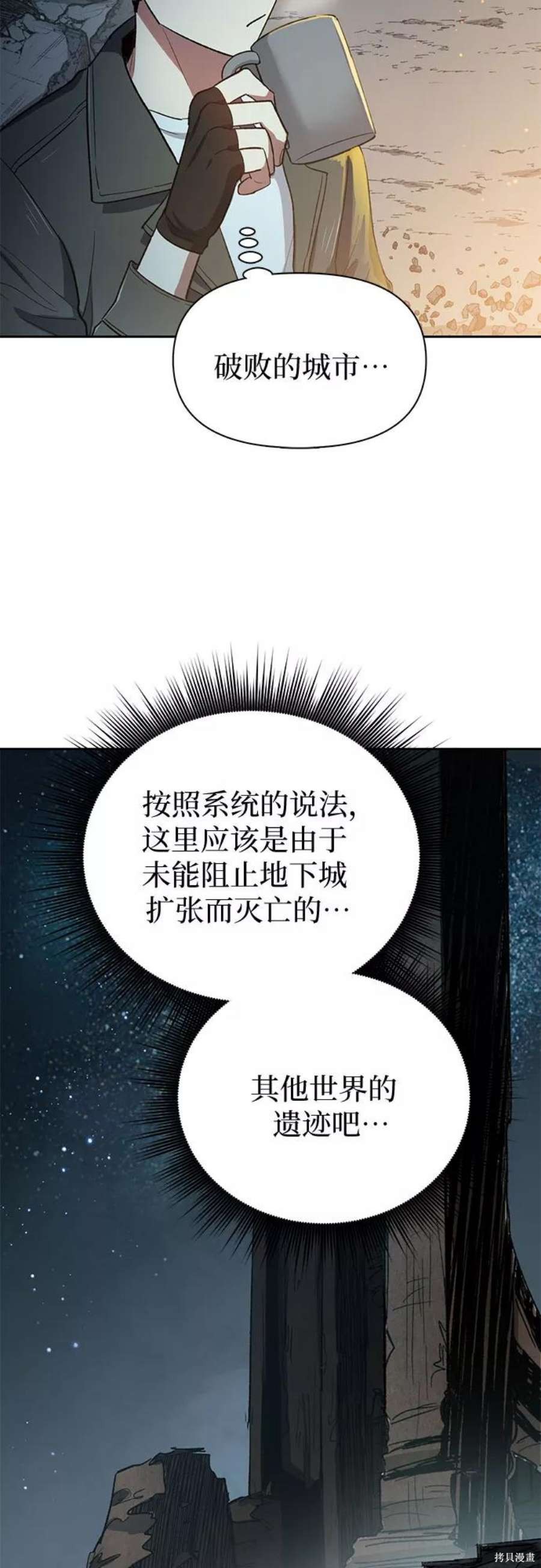 科技、文化與社會(huì)的交匯點(diǎn)，最新36章深度解析