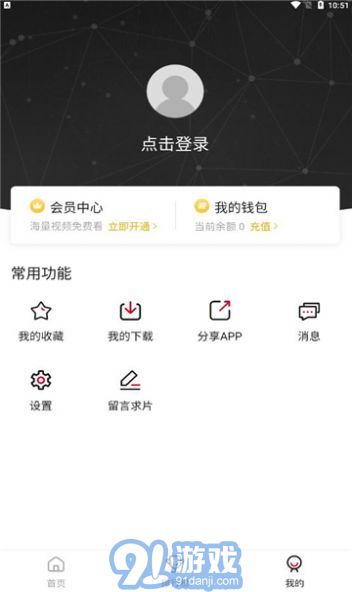 探索前沿科技，掌握最新資訊，69網(wǎng)最新動(dòng)態(tài)