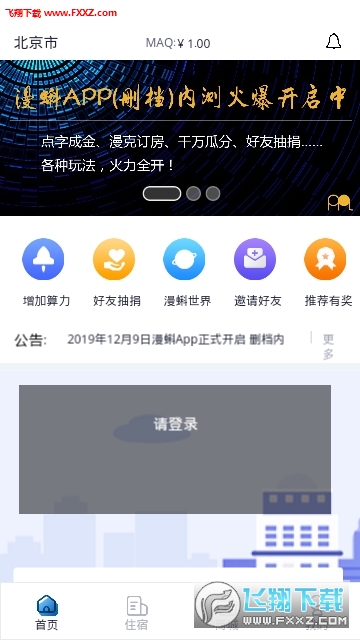 走進數(shù)字娛樂新紀元，最新漫蝌獨家呈現(xiàn)！