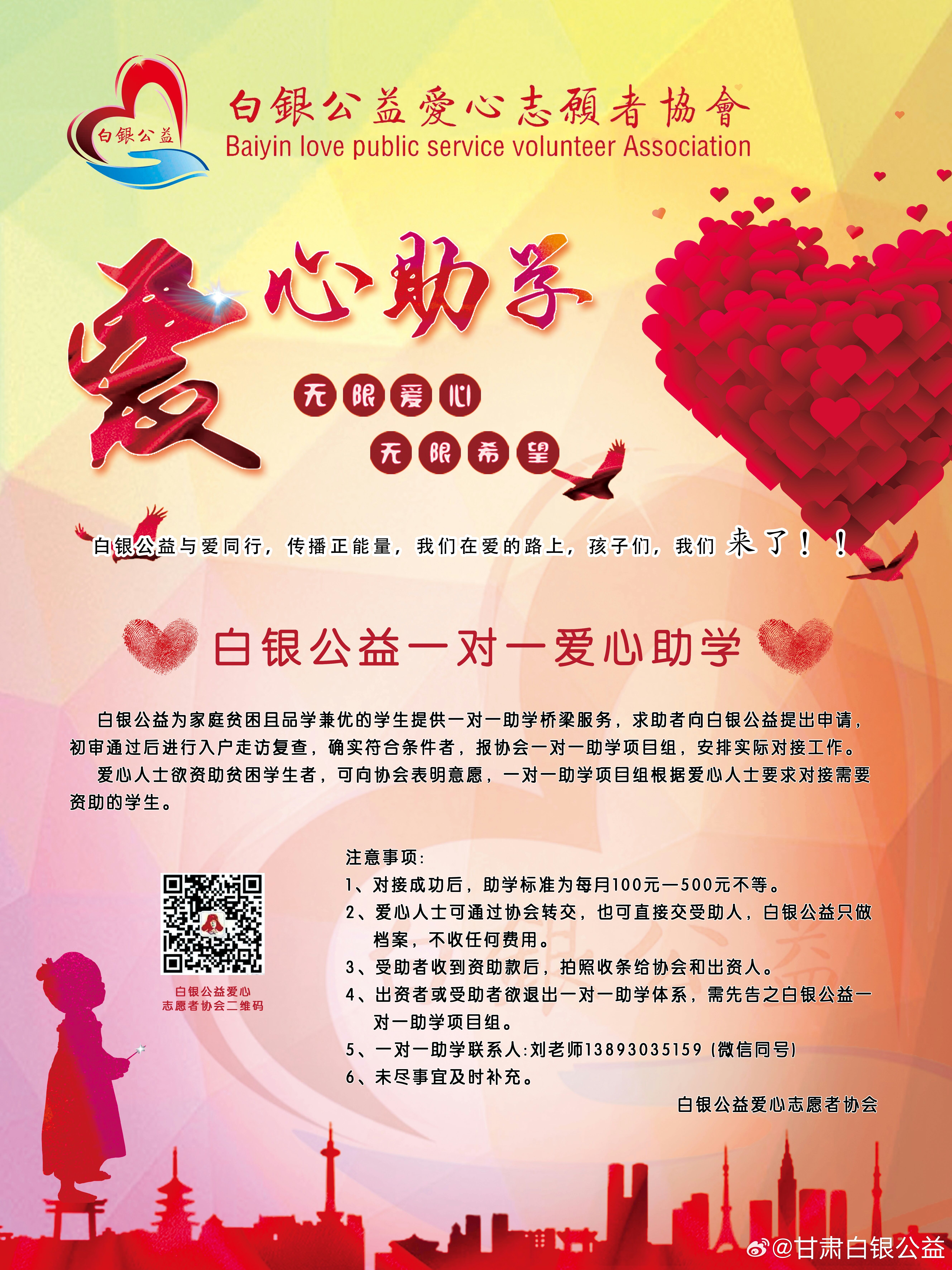 最新愛心幫助，點(diǎn)亮自信火花，擁抱學(xué)習(xí)與變化的力量