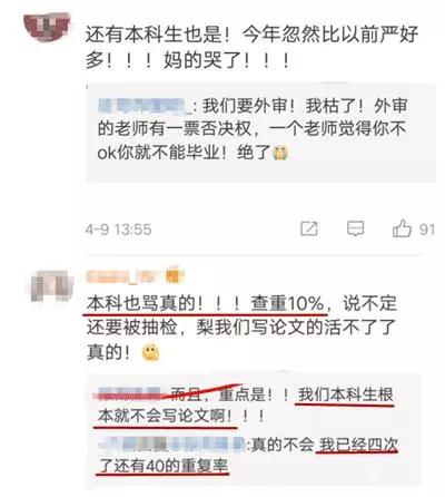 盲審最新，日常冒險(xiǎn)的溫馨趣事