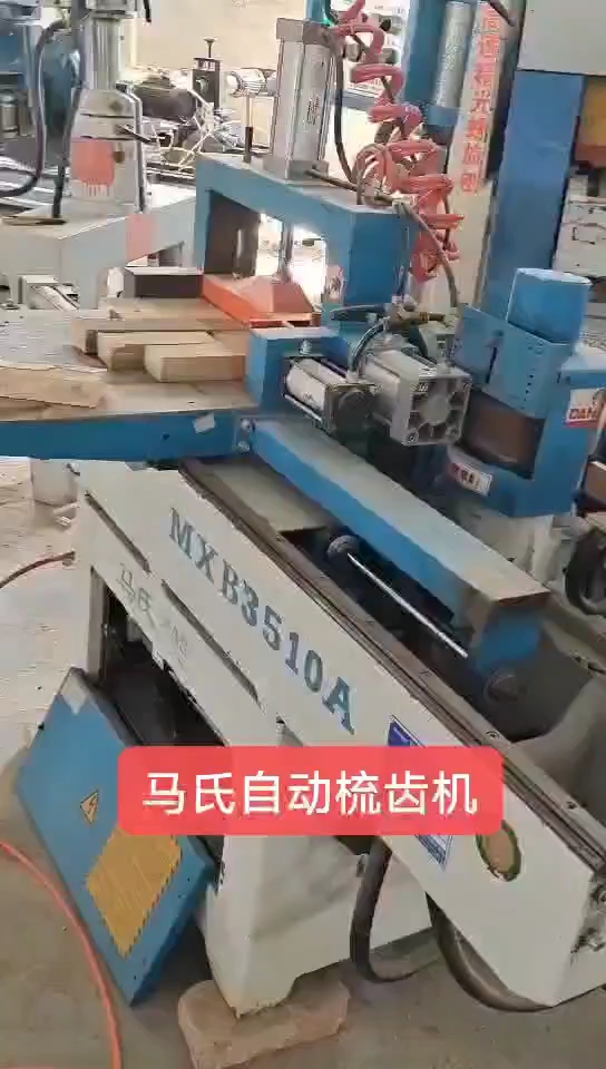 最新梳齒機(jī)，匠心之作，塑造時(shí)代之選