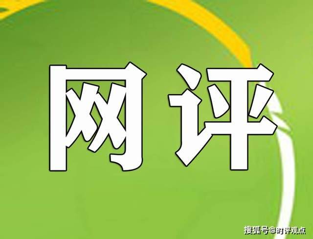 掌握最新網(wǎng)絡(luò)評價(jià)趨勢，洞悉未來互聯(lián)網(wǎng)發(fā)展風(fēng)向——評網(wǎng)最新動(dòng)態(tài)觀察報(bào)告