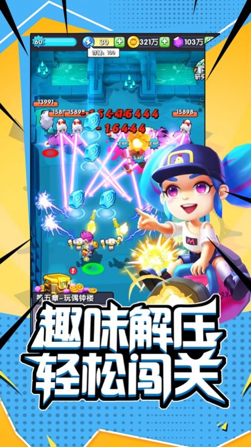 闖關(guān)最新合集，探索未知樂園，揭秘小巷神秘寶藏
