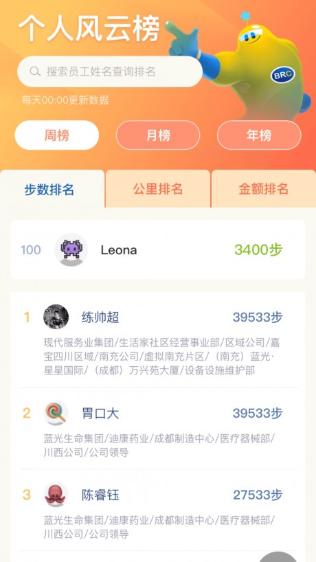 打造全方位全民健康生態(tài)圈，最新全民健康戰(zhàn)略引領(lǐng)未來(lái)健康之路