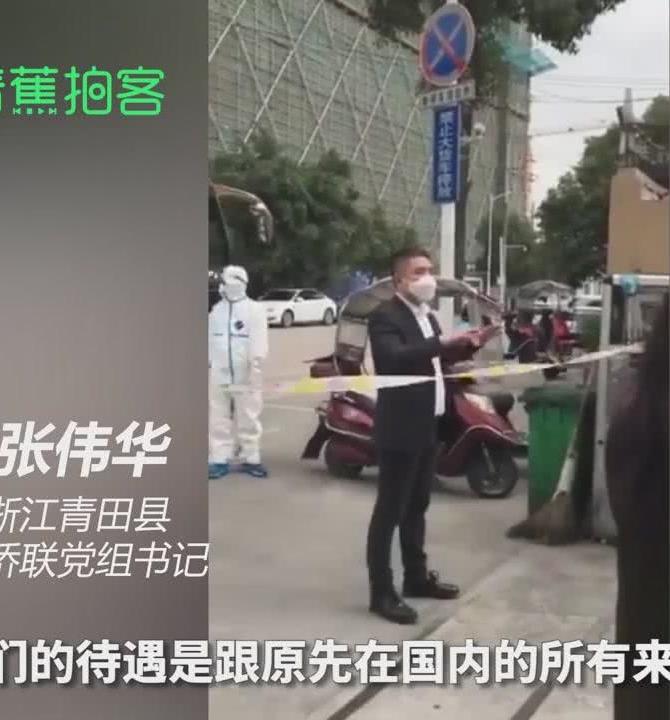 青田疫情下的隱秘小巷，特色小店的獨(dú)特魅力