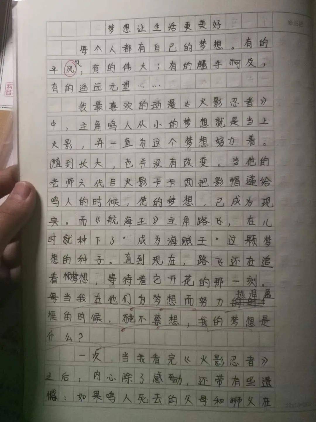 心愿作文，小巷深處的獨(dú)特味道與心愿故事最新分享