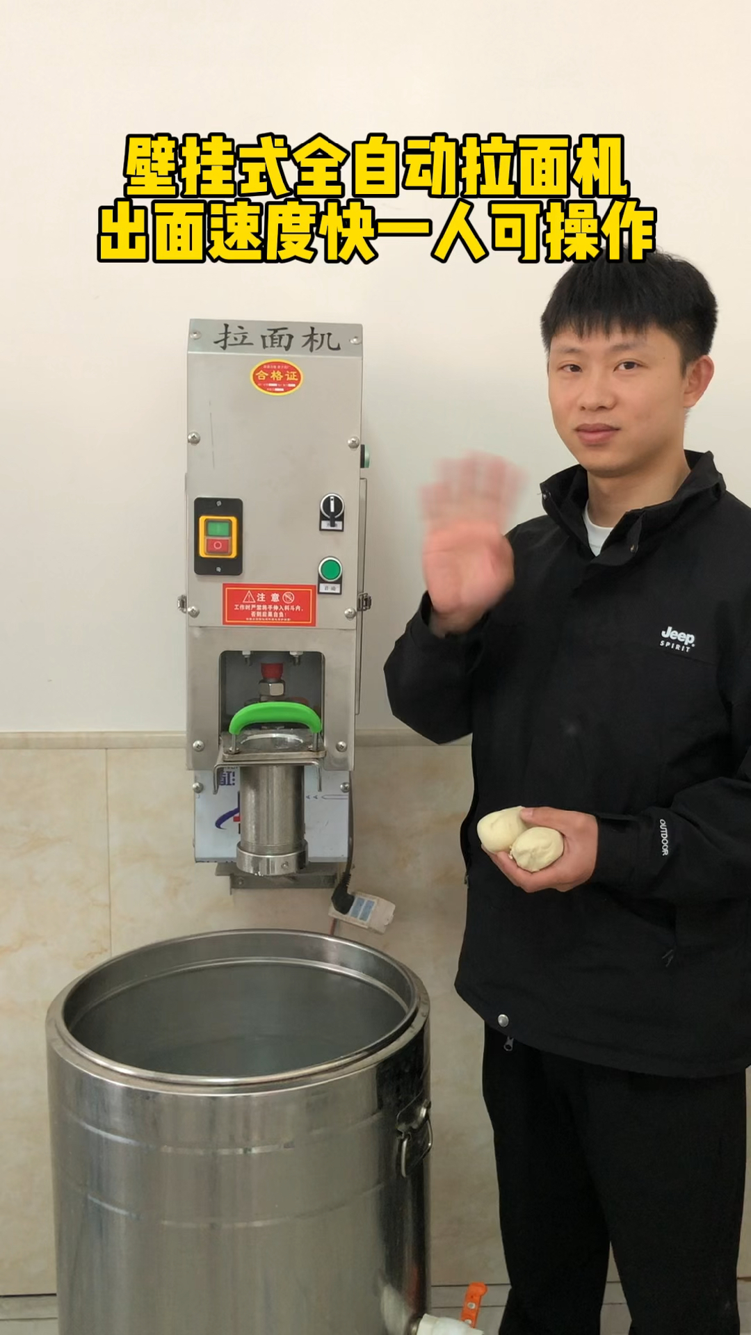 最新拉面機器，小巷美食秘境的深度探索