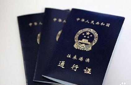 港澳證最新消息，開(kāi)啟奇妙之旅的通行證