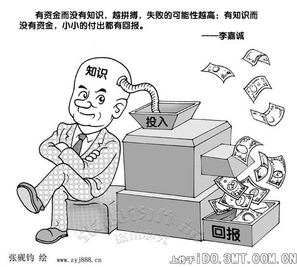 錢爸爸最新詳細(xì)步驟指南，如何完成任務(wù)或?qū)W習(xí)新技能？