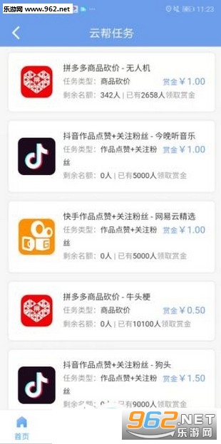 最新傭金任務(wù)，背景、進展及影響分析