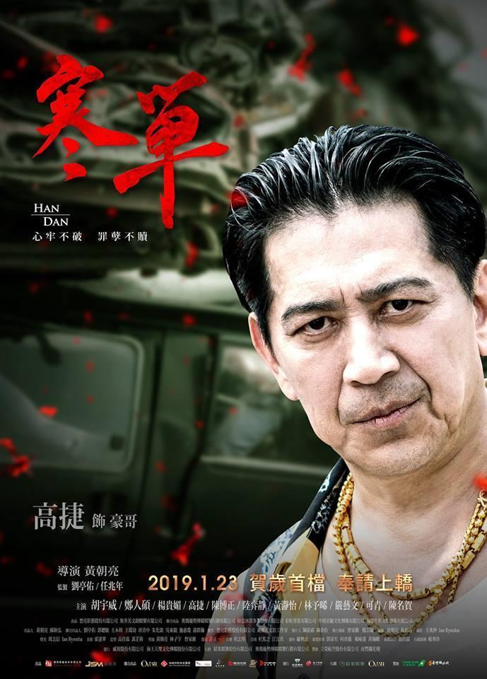 豪哥現(xiàn)象，網(wǎng)絡(luò)紅人下的多元解讀與個(gè)人立場(chǎng)探討