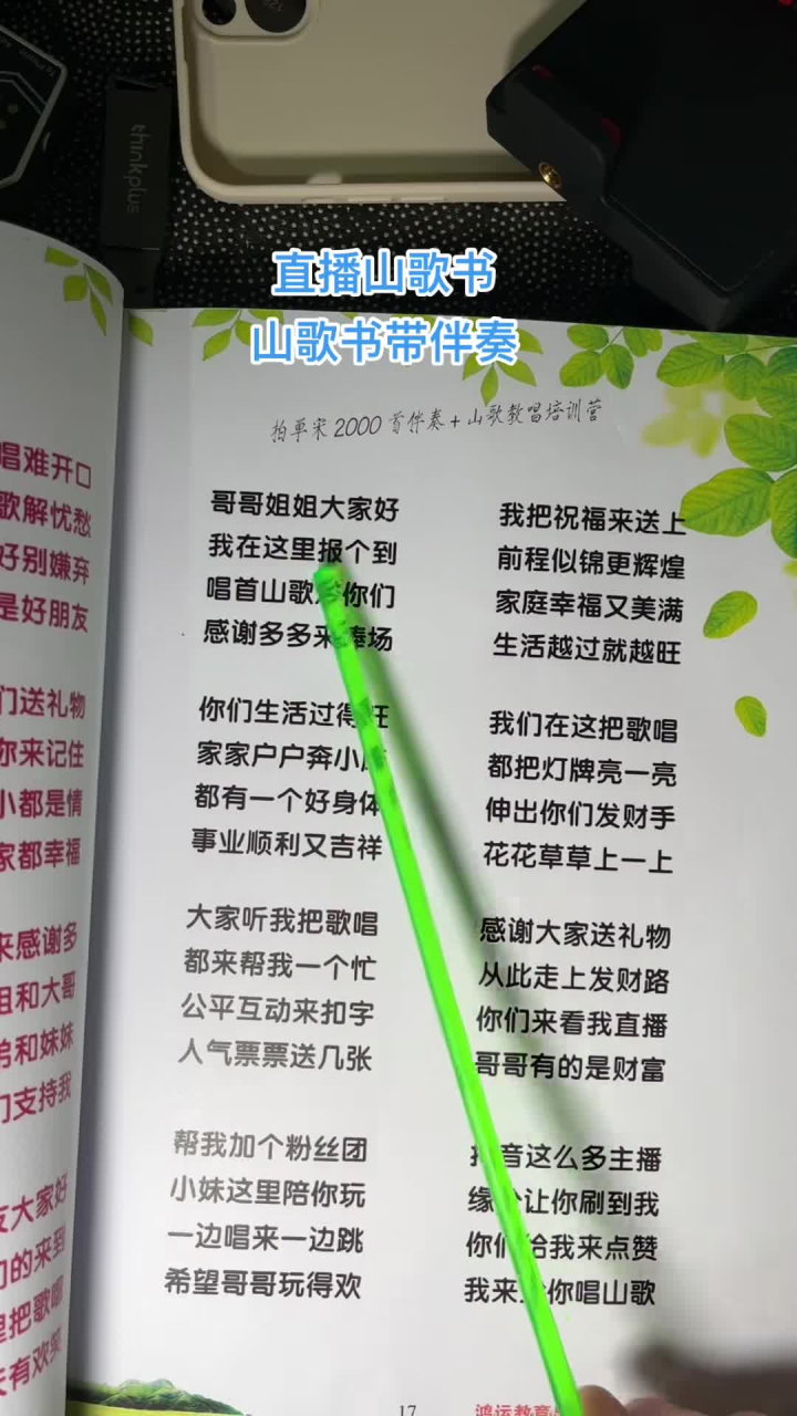 最新赫章山歌，傳承與發(fā)揚(yáng)的光彩之旅