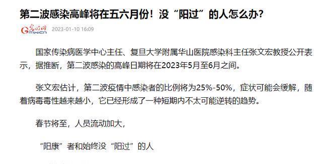 疫情最新言論，攜手共筑家園防線