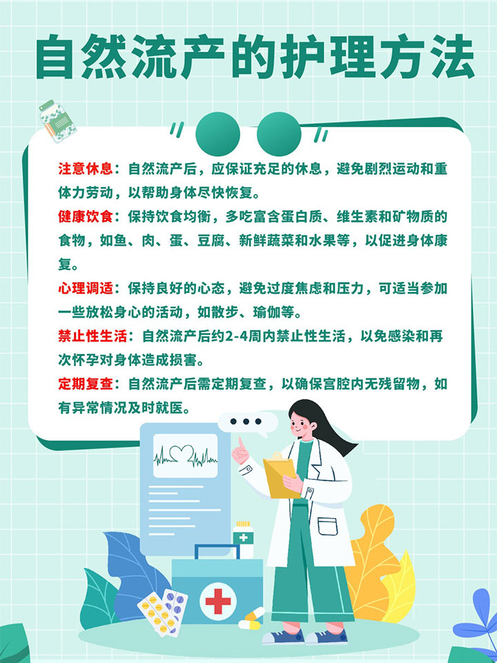 最新流產(chǎn)方法，小麗的經(jīng)歷與珍貴友情的探索之旅