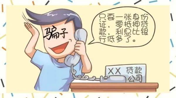 揭秘旅行中的詐騙套路新篇章，遠(yuǎn)離塵囂，探索自然美景需警惕風(fēng)險(xiǎn)
