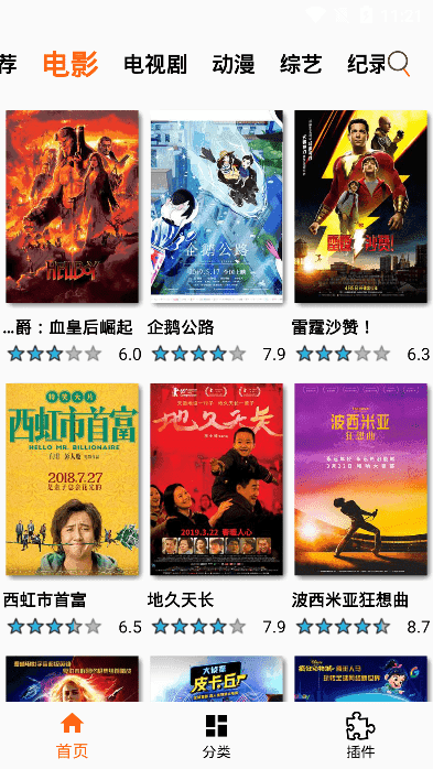片搜網(wǎng)最新影院，視覺盛宴的深度探討