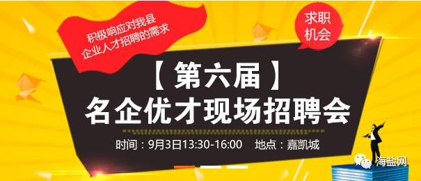 杜生最新招工，時代的呼喚與地方繁榮的招工信息