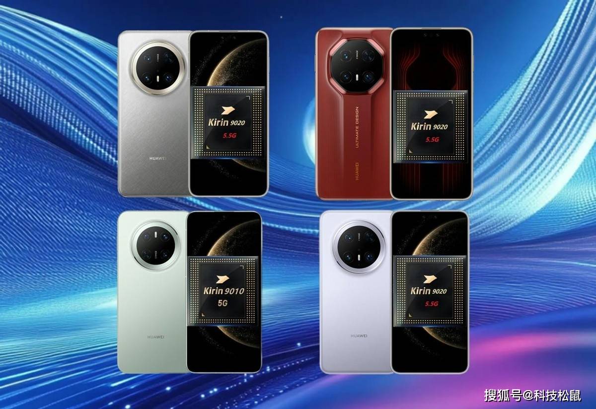 華為引領(lǐng)科技新潮流，2025最新款手機(jī)重磅發(fā)布！