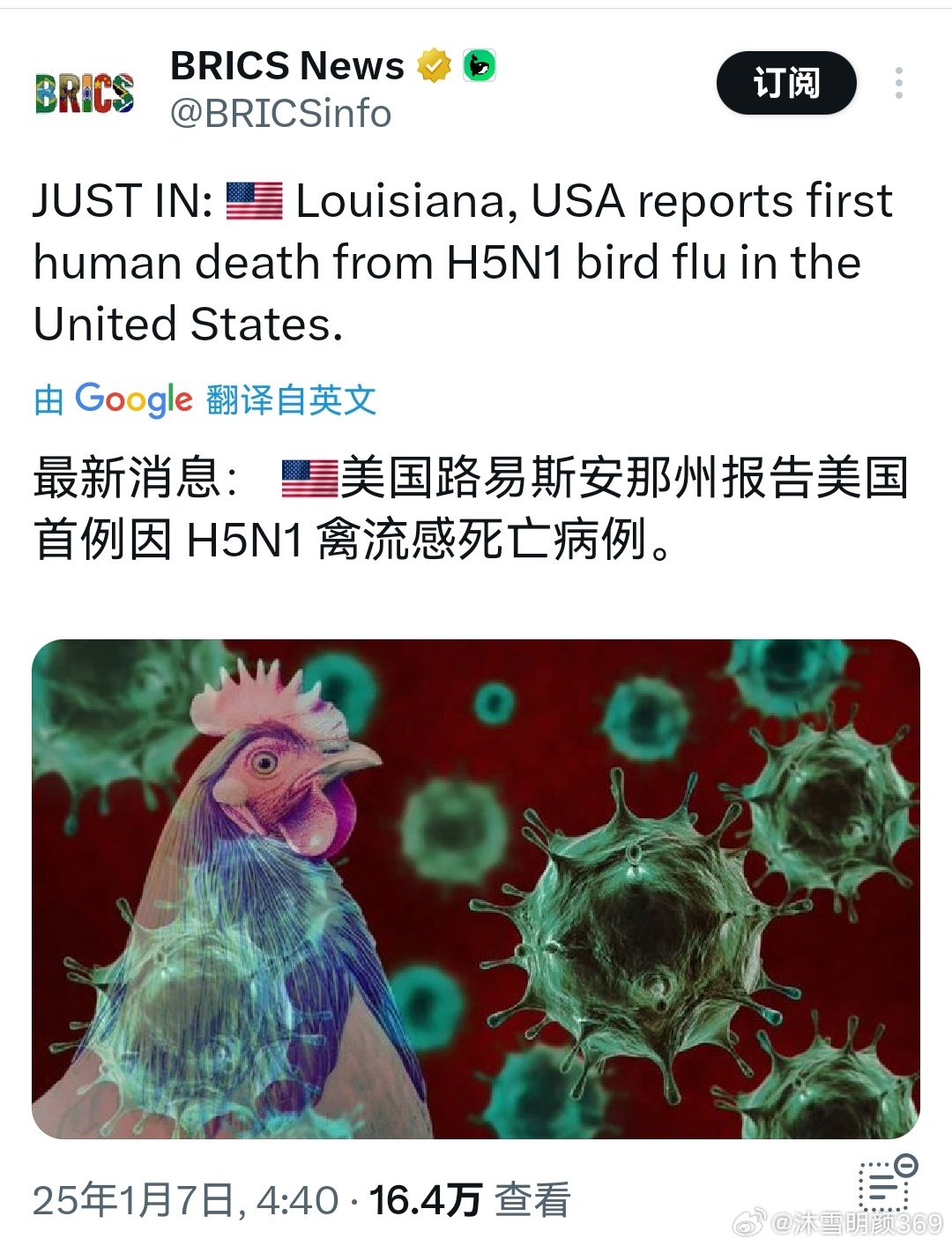 美國最新疫情消息，一種觀點的分析及其影響