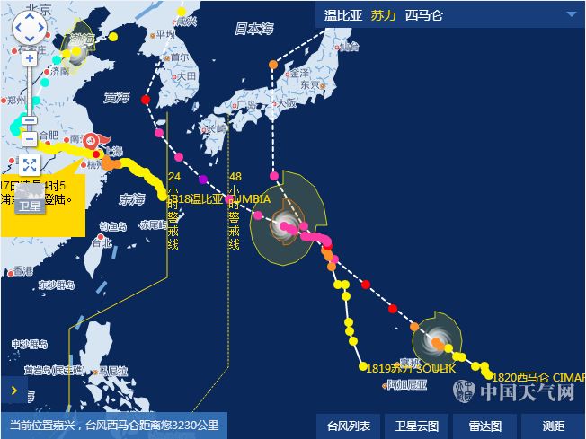 最新實(shí)時(shí)臺(tái)風(fēng)動(dòng)態(tài)，全面關(guān)注路徑與影響分析