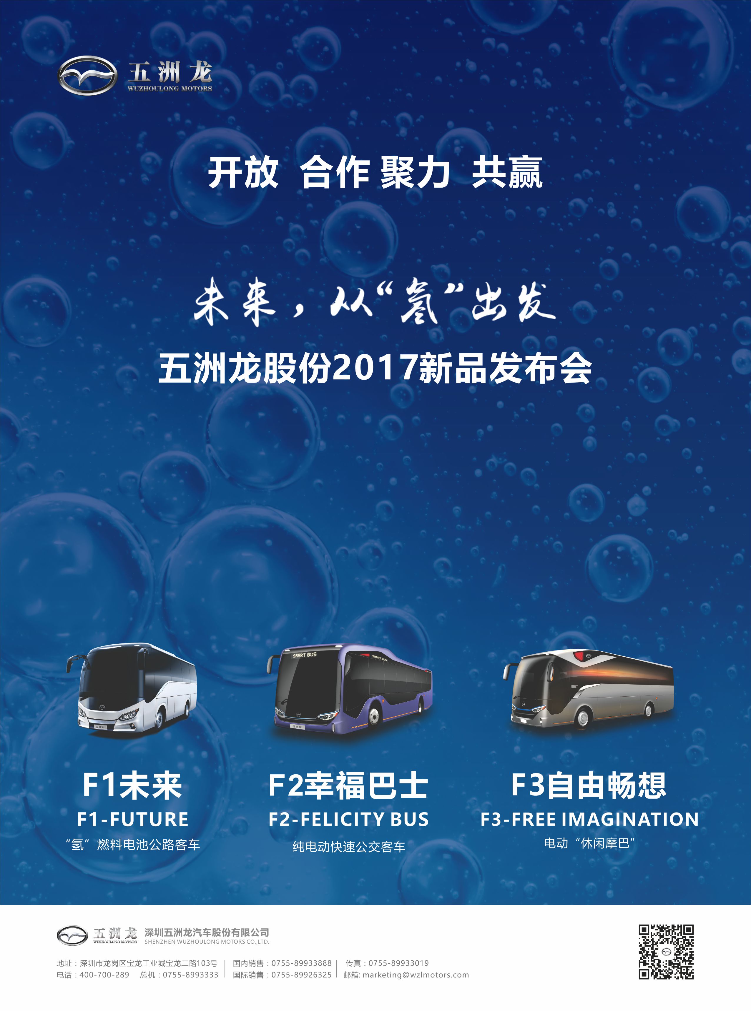 五洲龍最新任務指南，完成某項任務或學習某種技能的詳細步驟手冊