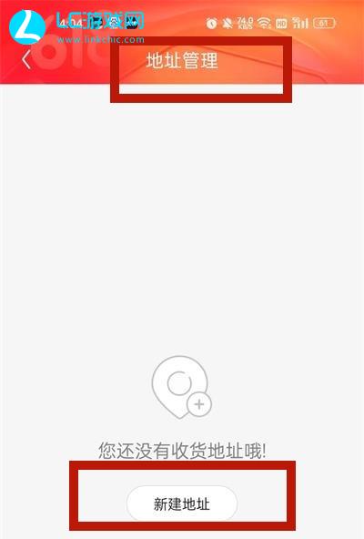 更換最新地址，必要轉(zhuǎn)變還是潛在風(fēng)險(xiǎn)？