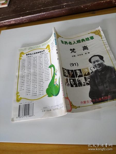 龍久爺新書喚醒潛能，自信引領(lǐng)夢(mèng)想之路