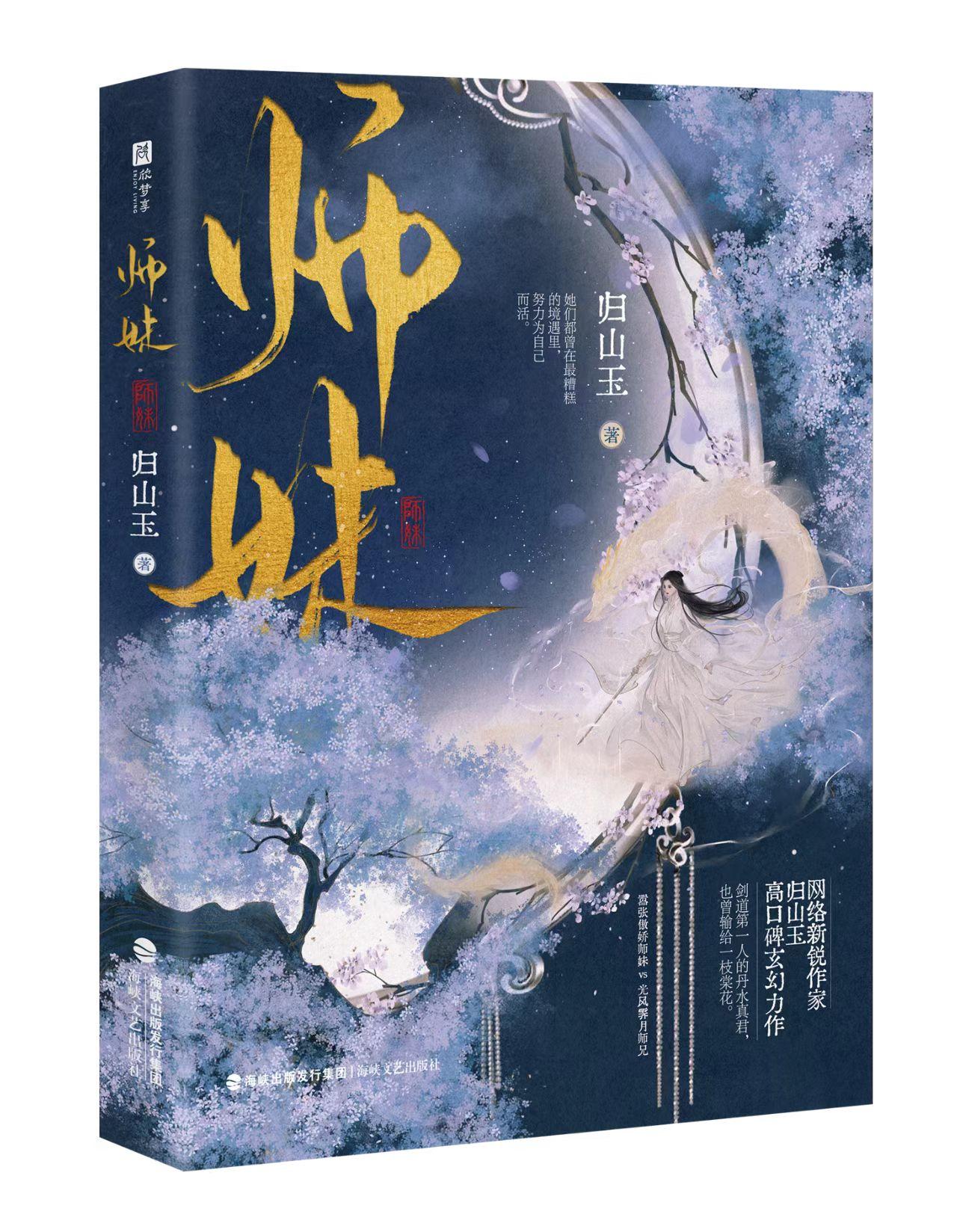 不容錯(cuò)過(guò)的古代言情佳作推薦，最新古代言情佳作大盤(pán)點(diǎn)