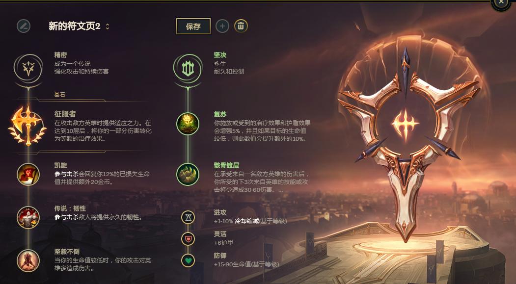 掌握游戲制勝之道，腕豪最新天賦解析
