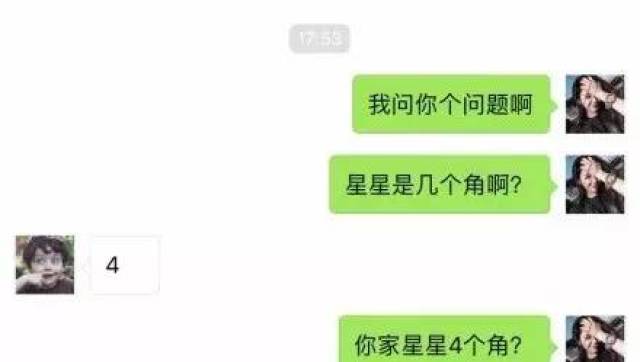 最新撩妹方法與立場(chǎng)探討，實(shí)用技巧大揭秘！