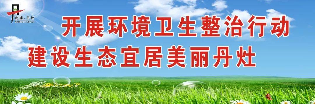 丹灶招聘最新信息速遞，熱門職位等你來挑戰(zhàn)！