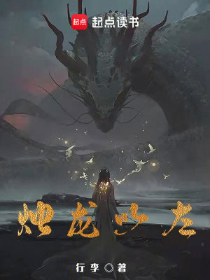 迷路的龍奇幻之旅的探尋與冒險(xiǎn)小說新篇章發(fā)布！