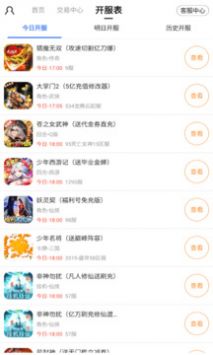 全能盒最新版，開啟智慧之旅，擁抱變化，自信閃耀的未來生活