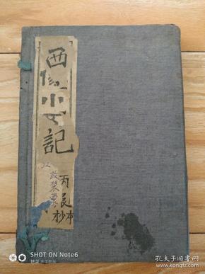 云端學(xué)海，勵(lì)志翱翔，成就夢(mèng)想之路