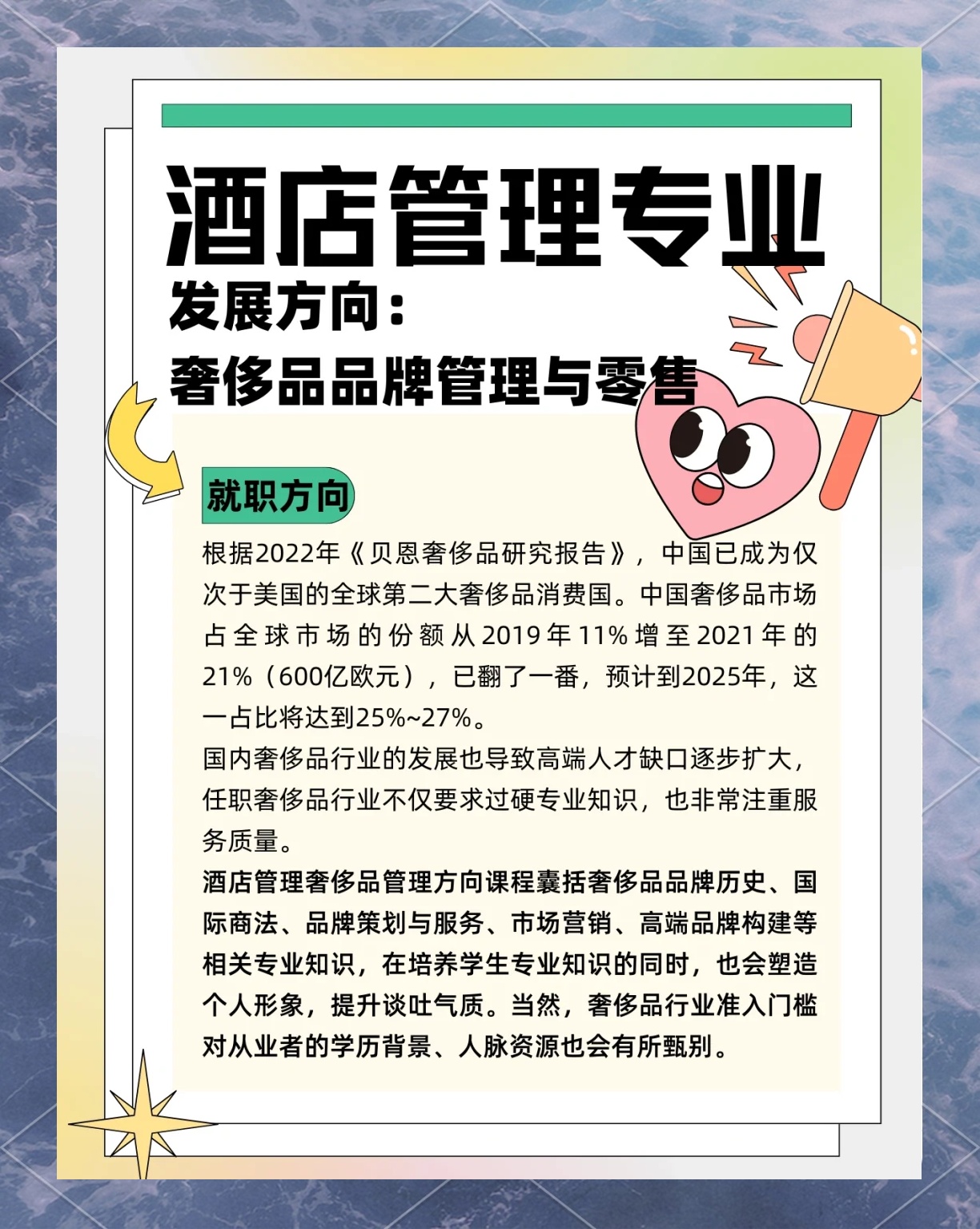 酒店管理就業(yè)前景最新,酒店管理就業(yè)前景最新，步驟指南