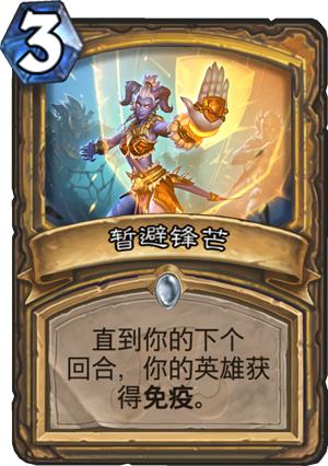 最新爆牌弒君賊，游戲革命與爭(zhēng)議之潮