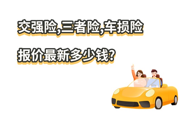 車險最新變革，時代背景下的行業(yè)革新探索