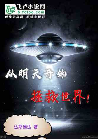 科技新品亮相，未來(lái)生活魅力無(wú)限，5188小說(shuō)最新更新揭秘