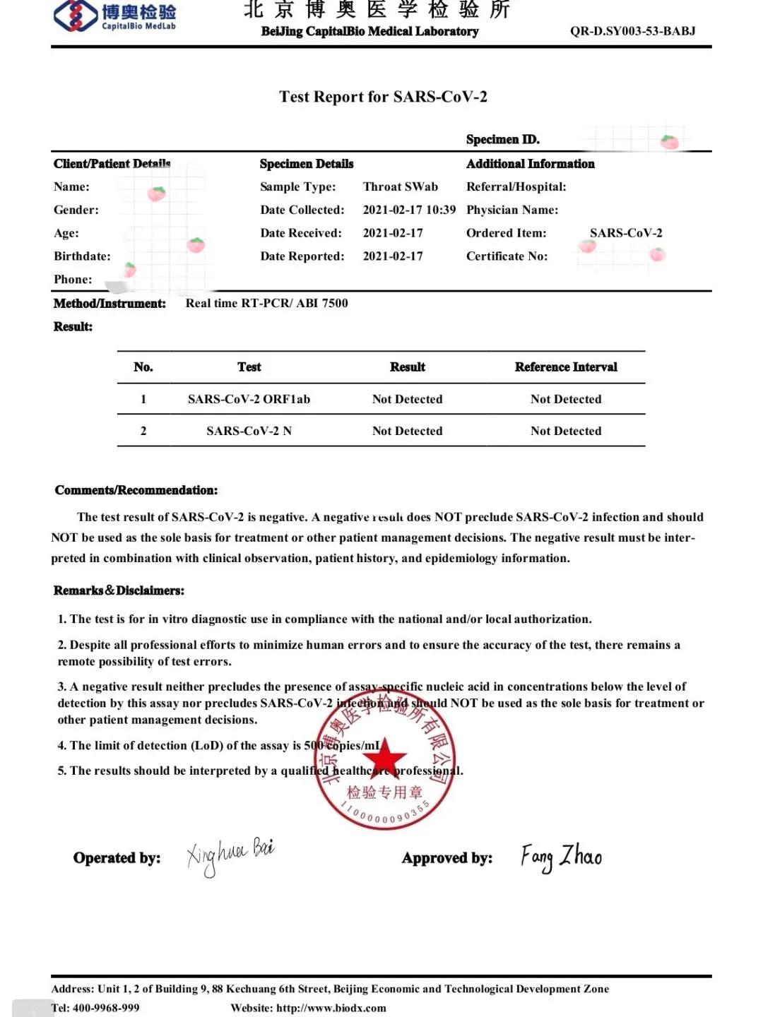 法國疫情最新通報英國，自然美景探索之旅的最新動態(tài)