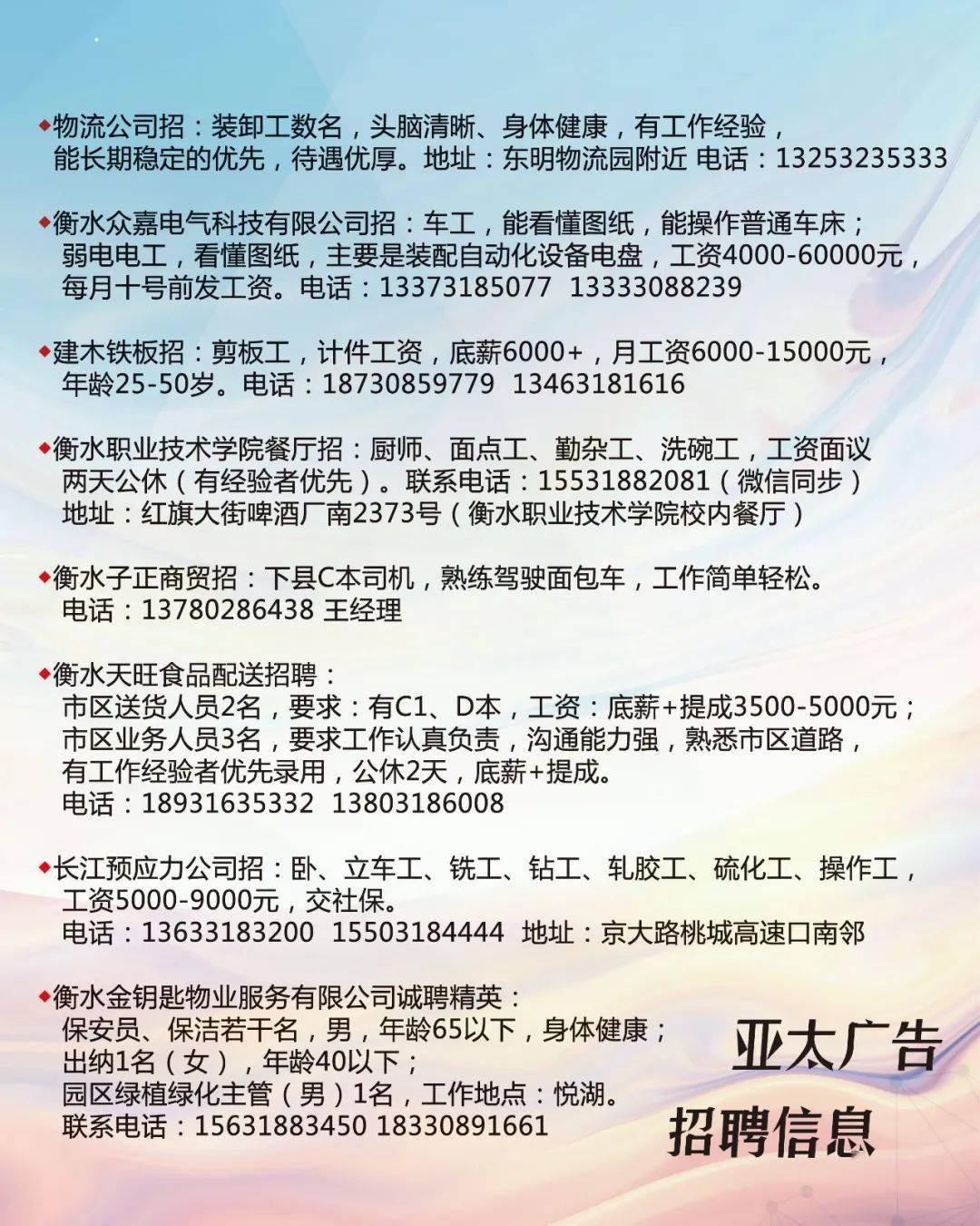 樂亭最新女工招工信息，職場(chǎng)新機(jī)遇大揭秘