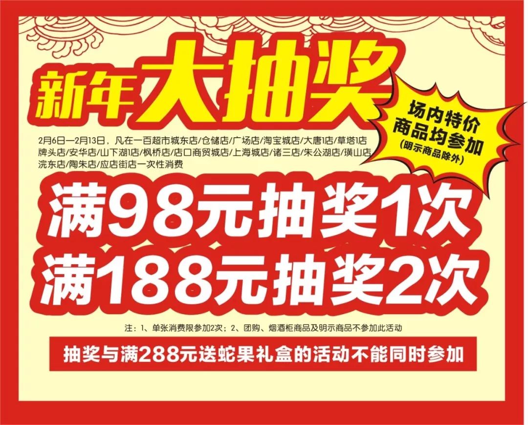 溫馨日常，一場意料之外的雪（2月5日最新）