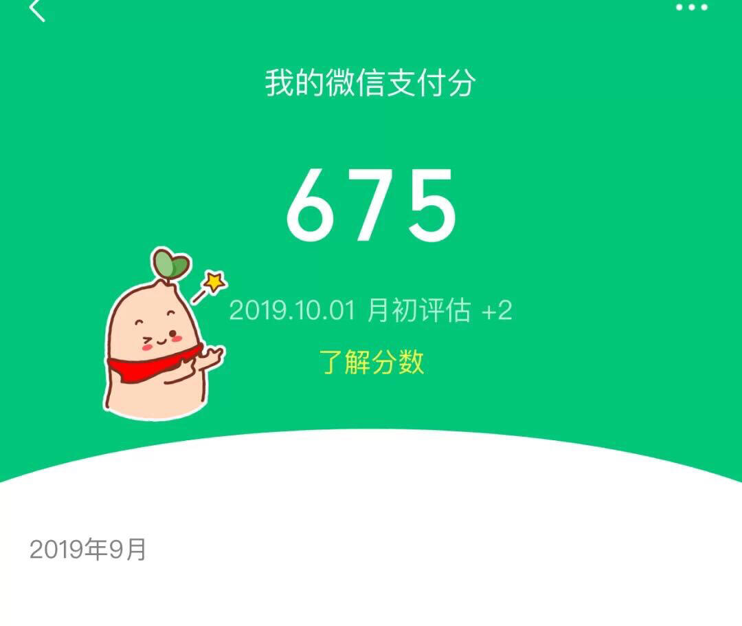 微信分唄最新，智慧啟航，擁抱變化，自信閃耀