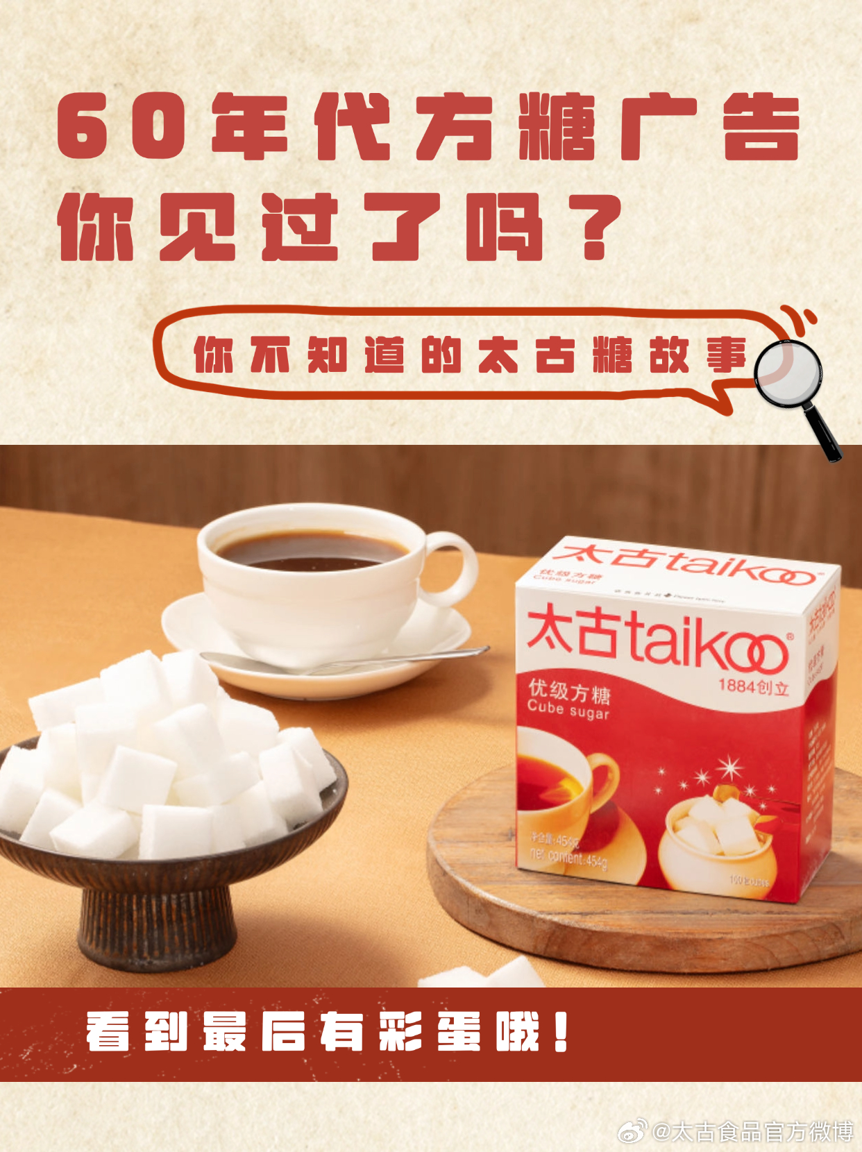 老方糖最新版，時(shí)代記憶與技術(shù)的完美結(jié)晶