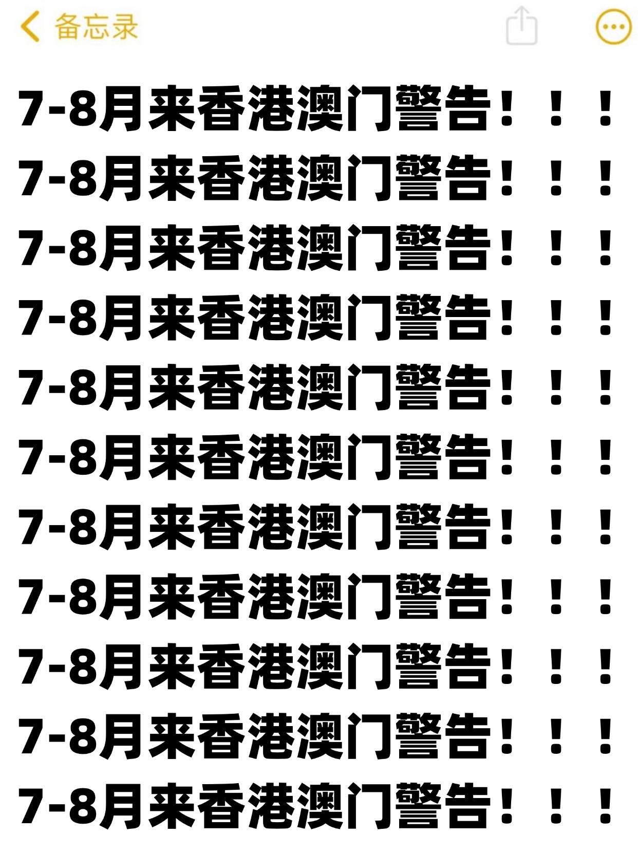 香港7月最新現(xiàn)狀揭秘，巷弄深處的獨特風(fēng)情