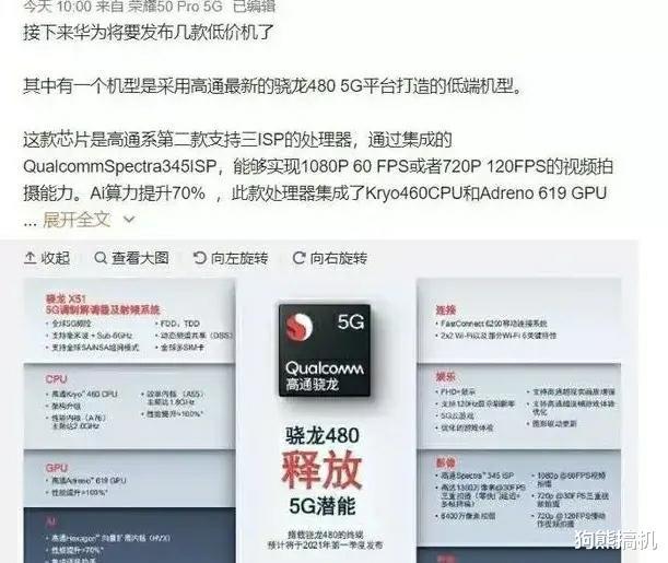 華為最新制裁動(dòng)態(tài)，逆風(fēng)翱翔，展現(xiàn)學(xué)習(xí)變化的力量
