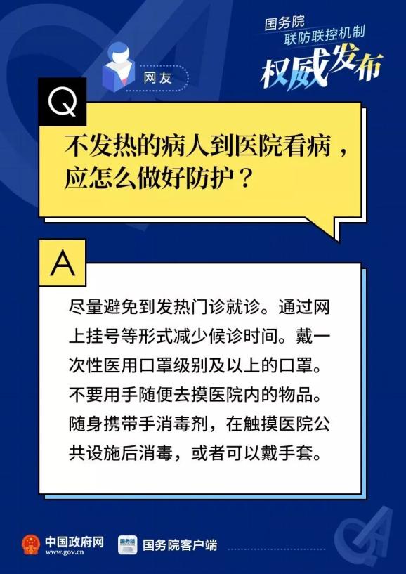 警惕全球疫情變化，最新疫情來源揭秘，共同守護(hù)家園安全??