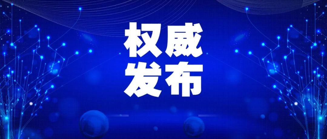 新疆兵團新冠疫情最新動態(tài)，科學(xué)應(yīng)對，共筑防線