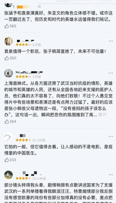 鐘南山全球視野下的新常態(tài)挑戰(zhàn)，疫情最新評(píng)論與應(yīng)對(duì)策略